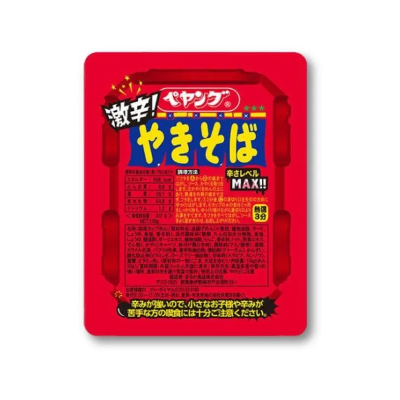 Peyoung Tăiței Yakisoba Instantanei Super Picante