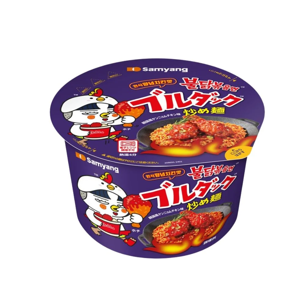 Samyang Buldak Yangnyeom Chicken Tăiței Prăjiți Super Picante
