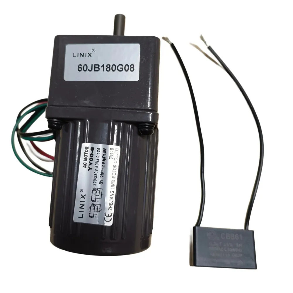 Motor cu șurub E1